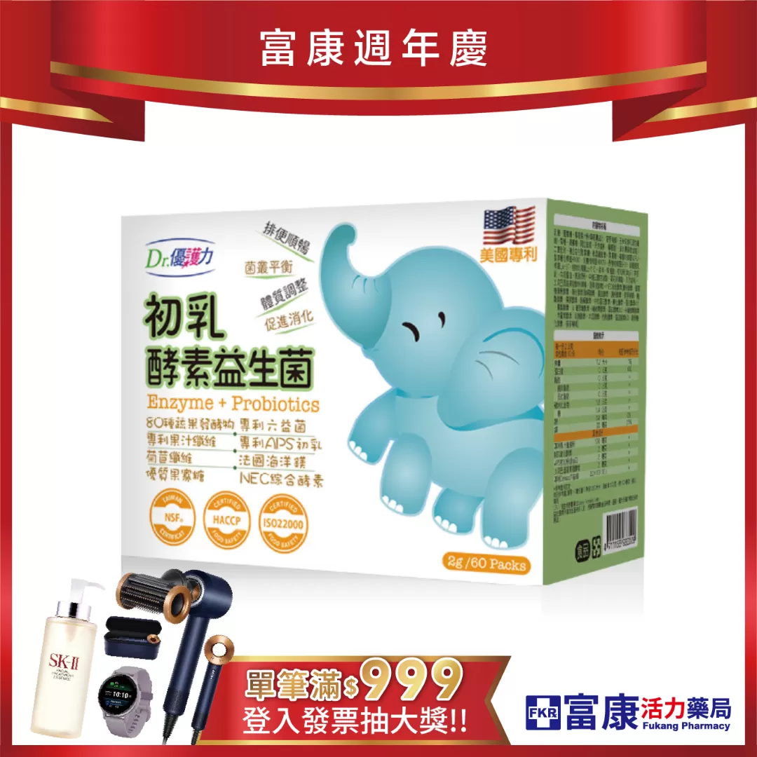 Dr.優護力 初乳酵素益生菌 60包入