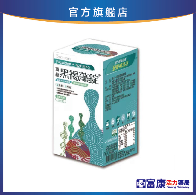 【多件優惠】橙心 頂級黑褐藻 1000錠