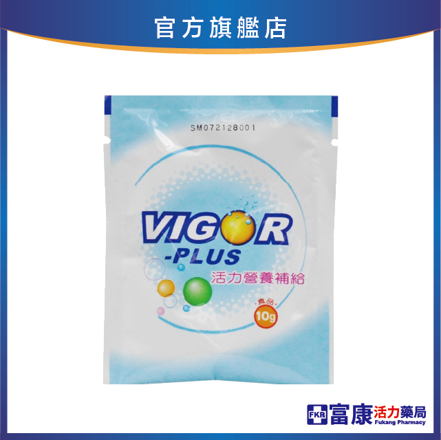 佳兒樂Japlo 活力電解質補給粉 10g(單包)