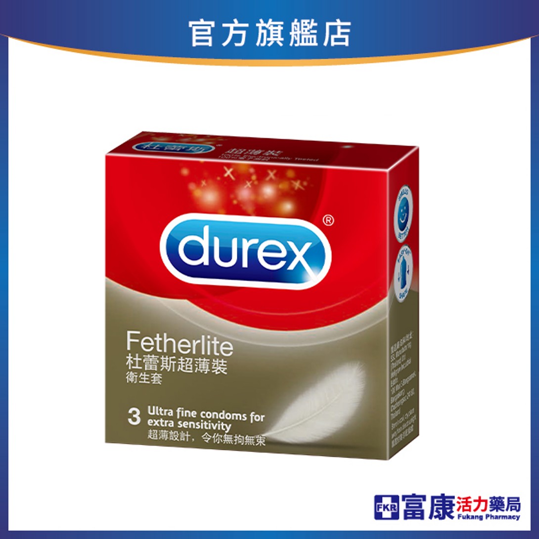 Durex 杜蕾斯超薄裝衛生套3入
