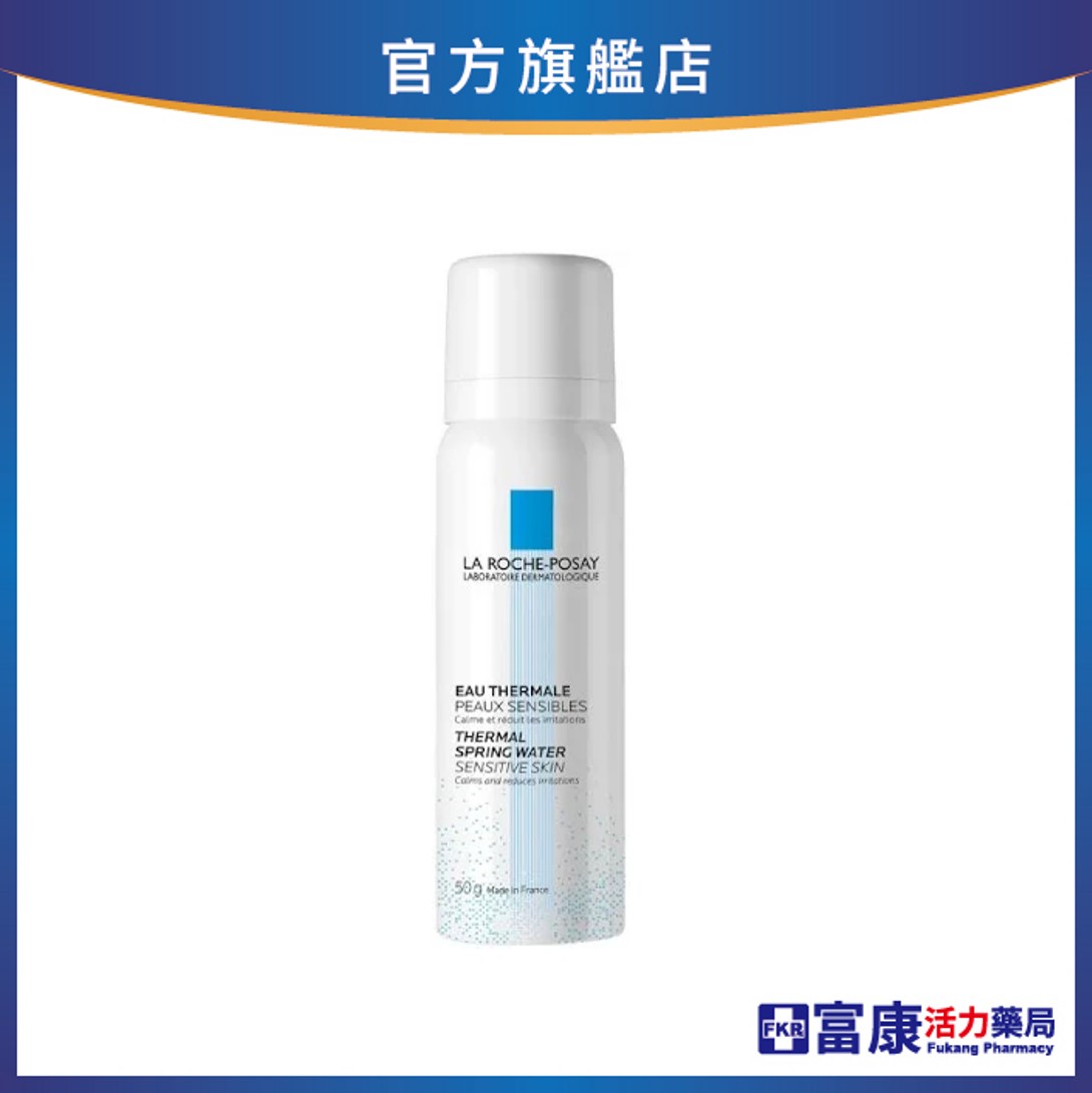 理膚寶水 臉部溫泉舒緩噴液 50ml