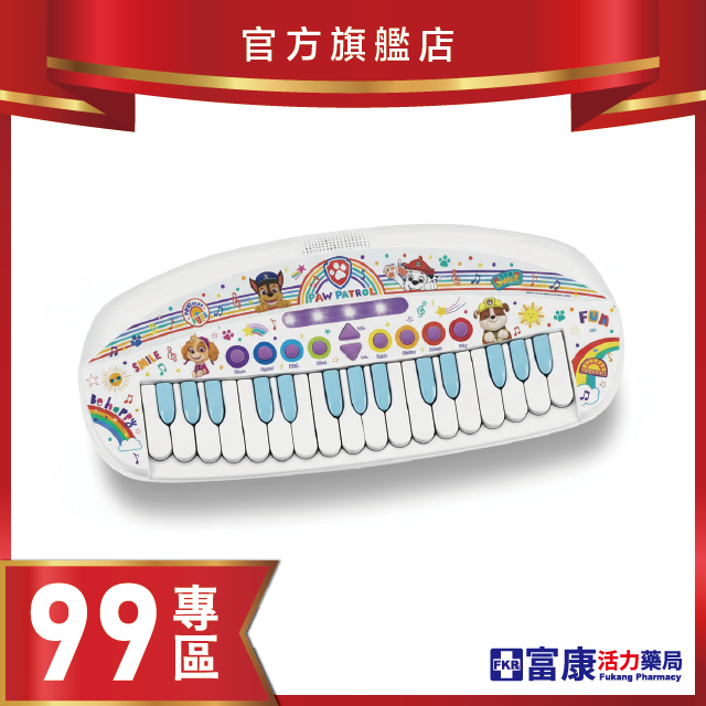 【99專區】雪印歡樂伴唱電子琴