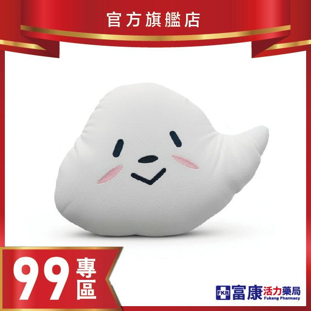 【99專區】LULU抱枕