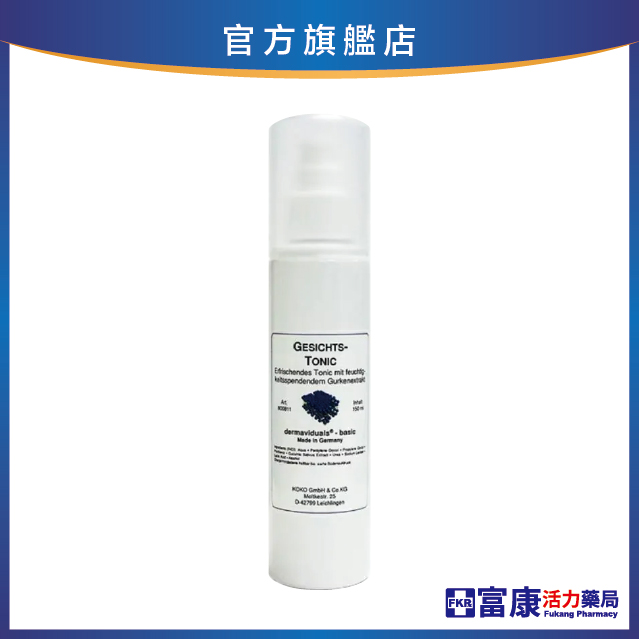 【DMS德妍思 全品項6折】德妍思 平衡化妝水 150ml