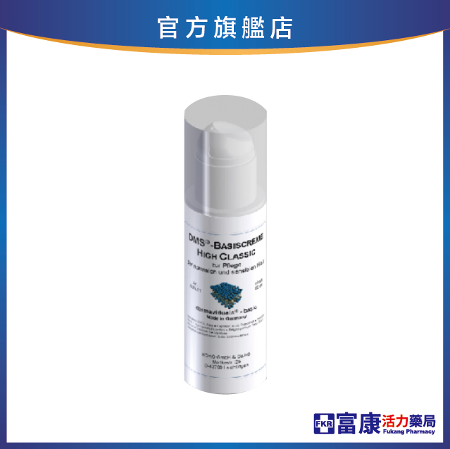 【DMS德妍思 全品項6折】德妍思 中性型-角質層修護基礎乳 50ml