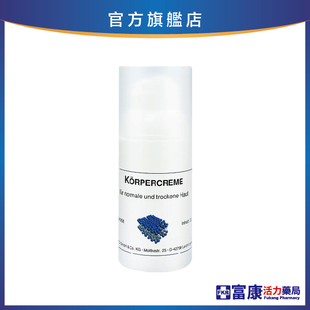 【DMS德妍思 全品項6折】德妍思 水潤型-角質層修護基礎乳 30ml
