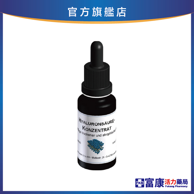 【DMS德妍思 全品項6折】德妍思 玻尿酸精華液 20ml