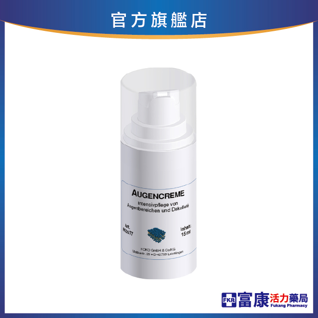 【DMS德妍思 全品項6折】德妍思 逆齡賦活眼霜15ml