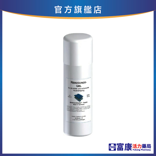 【DMS德妍思 全品項6折】德妍思 深層潔膚露 150ml