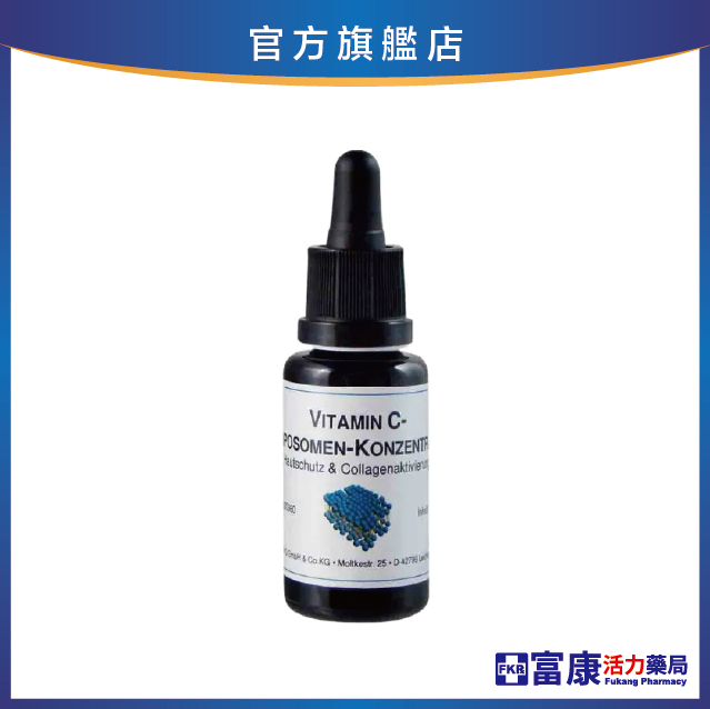 【DMS德妍思 全品項6折】德妍思 微脂囊左C 20ml