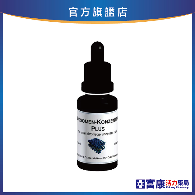 【DMS德妍思 全品項6折】德妍思 微脂囊杜鵑花酸精華液 20ml