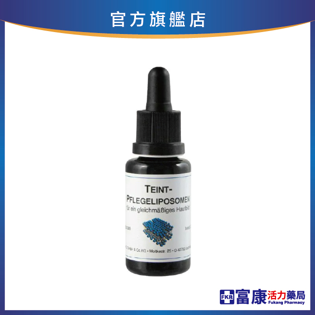 【DMS德妍思 全品項6折】德妍思 微脂囊傳奇淨白精華液 20ml