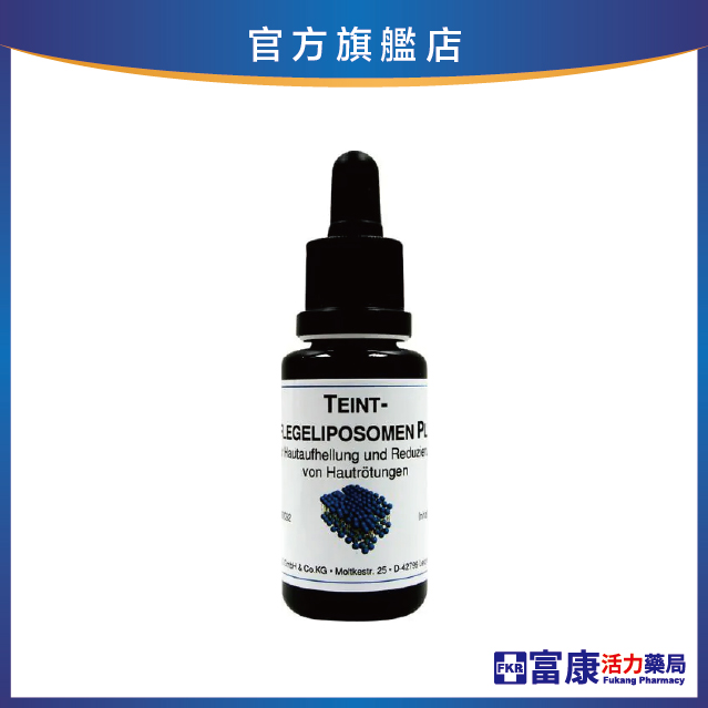 【DMS德妍思 全品項6折】德妍思 微脂囊傳奇舒妍精華液 20ml