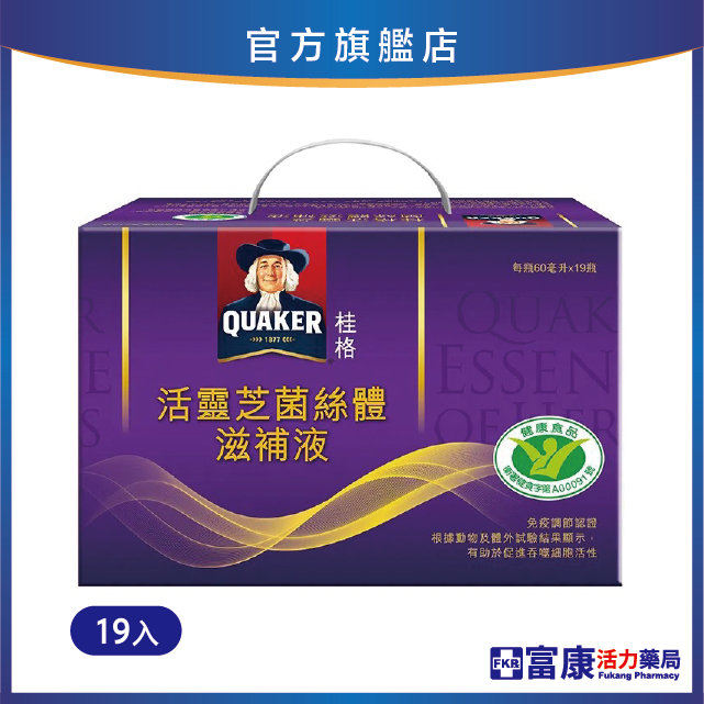 桂格 活靈芝滋補液 60ml 19入/盒