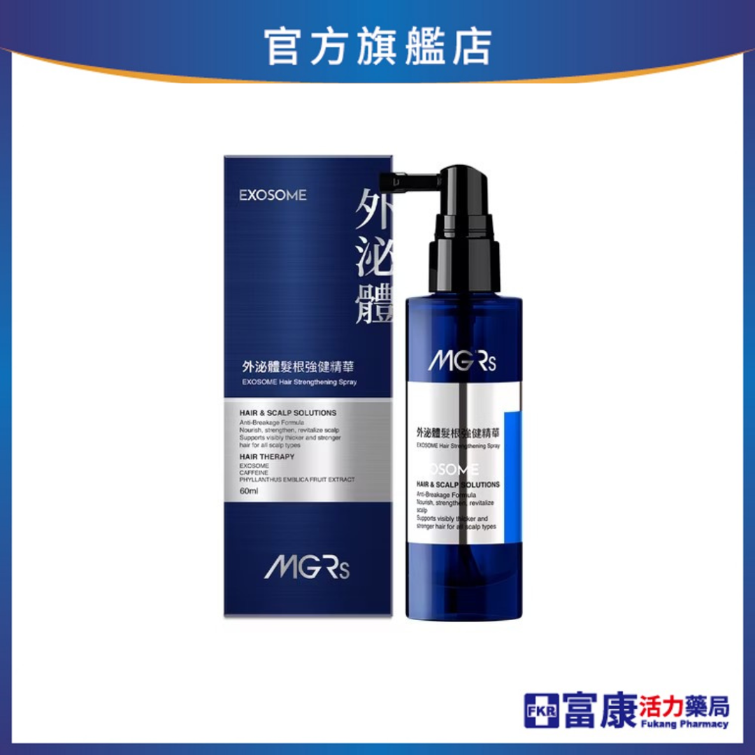 MGRs 外泌體髮根強健精華60ml