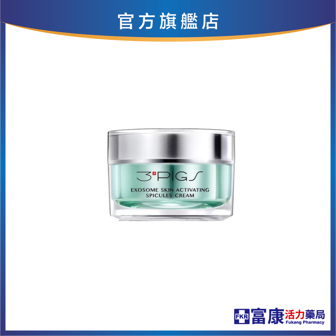 PEZRI派翠 外泌體肽針強效晚霜 30g