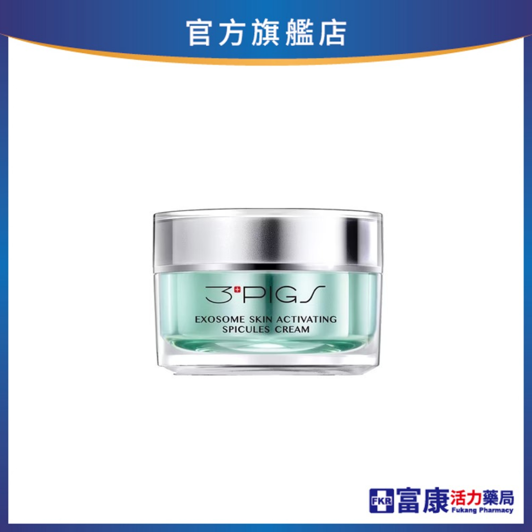 PEZRI派翠 外泌體肽針強效晚霜 30g