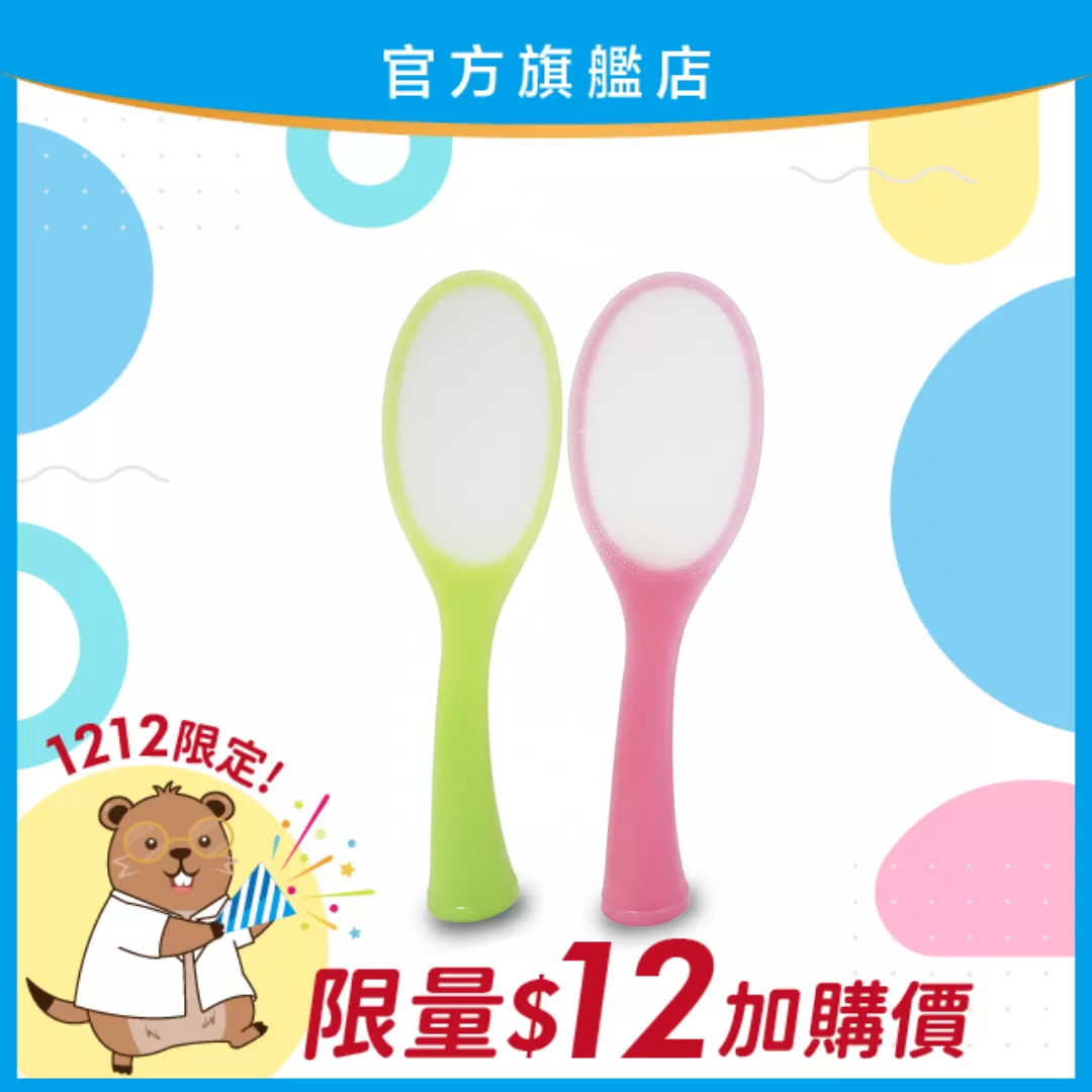 【雙12限定！】日本製 可站立式飯匙