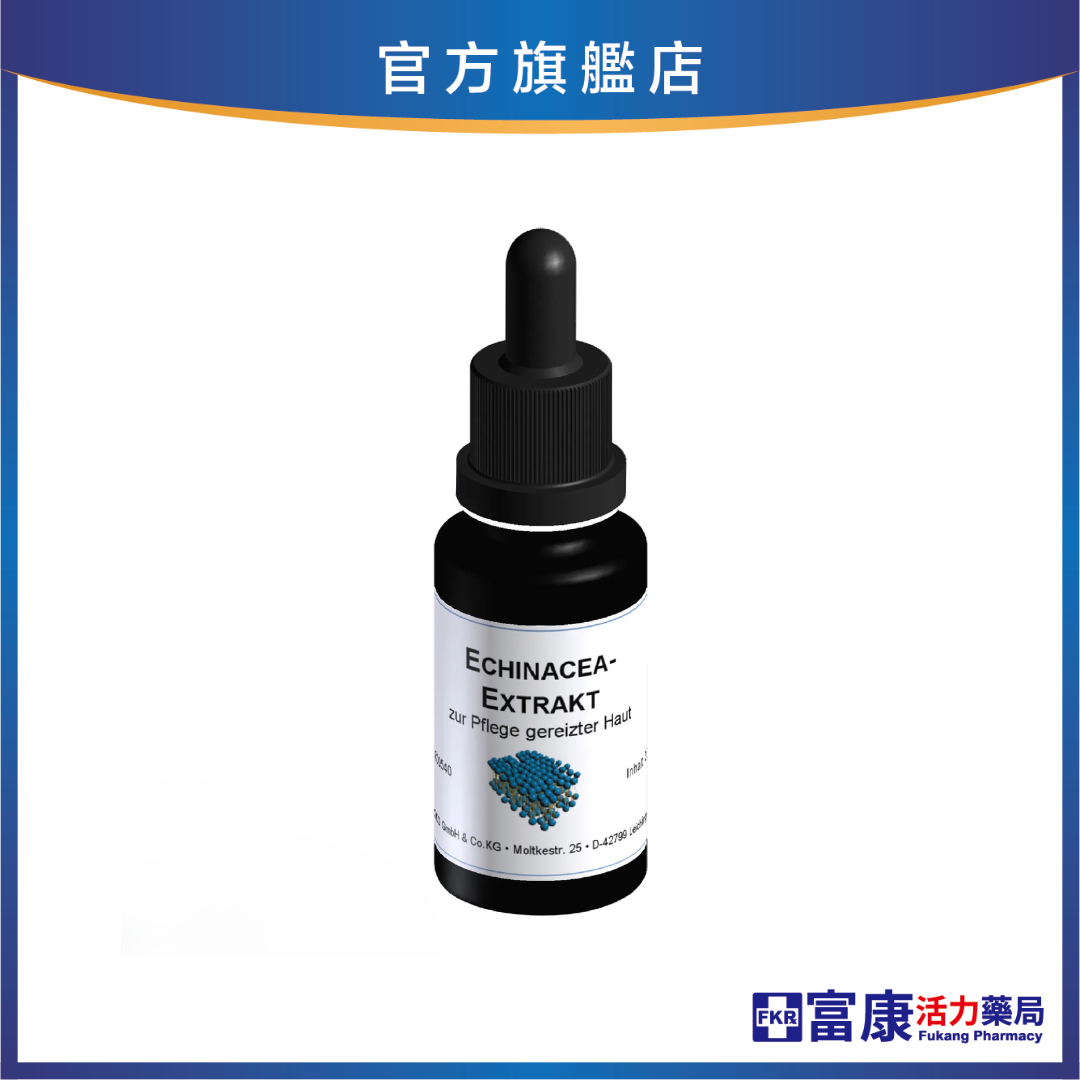 【DMS德妍思 全品項6折】德妍思 金光菊萃取液 20ml