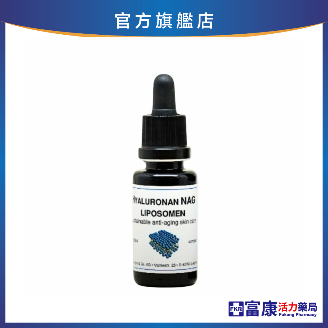 【DMS德妍思 全品項6折】德妍思 微脂囊高效前驅玻尿酸精華 20ml