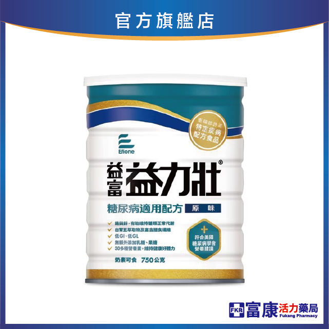益富/益力壯糖尿病適用配方(原味) 750g