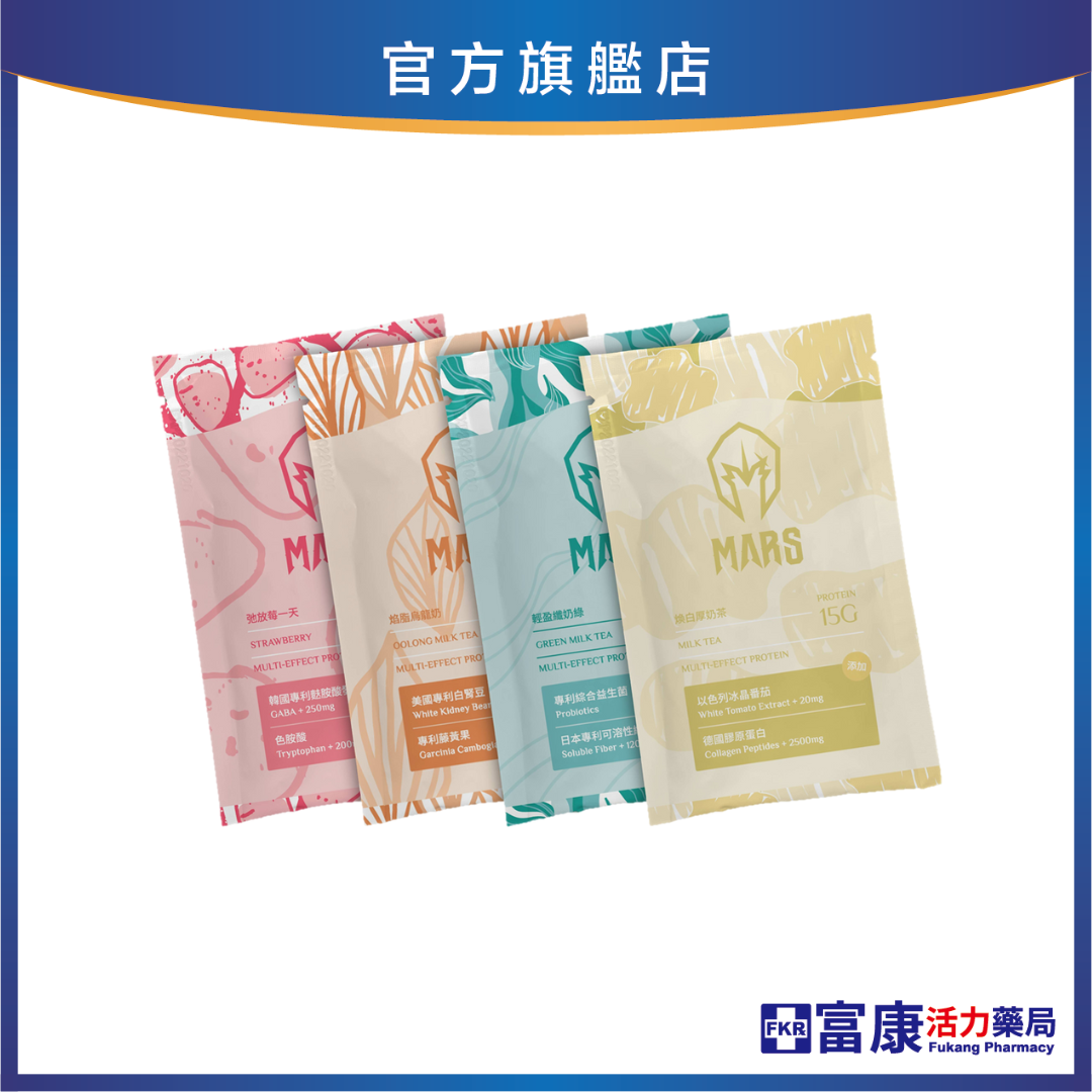 Mars戰神 多效乳清隨手包20g/包