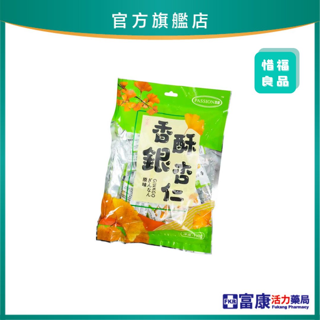 百盛 香酥銀杏仁(原味) 120g
