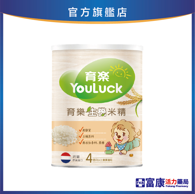 育樂 有機米精250g