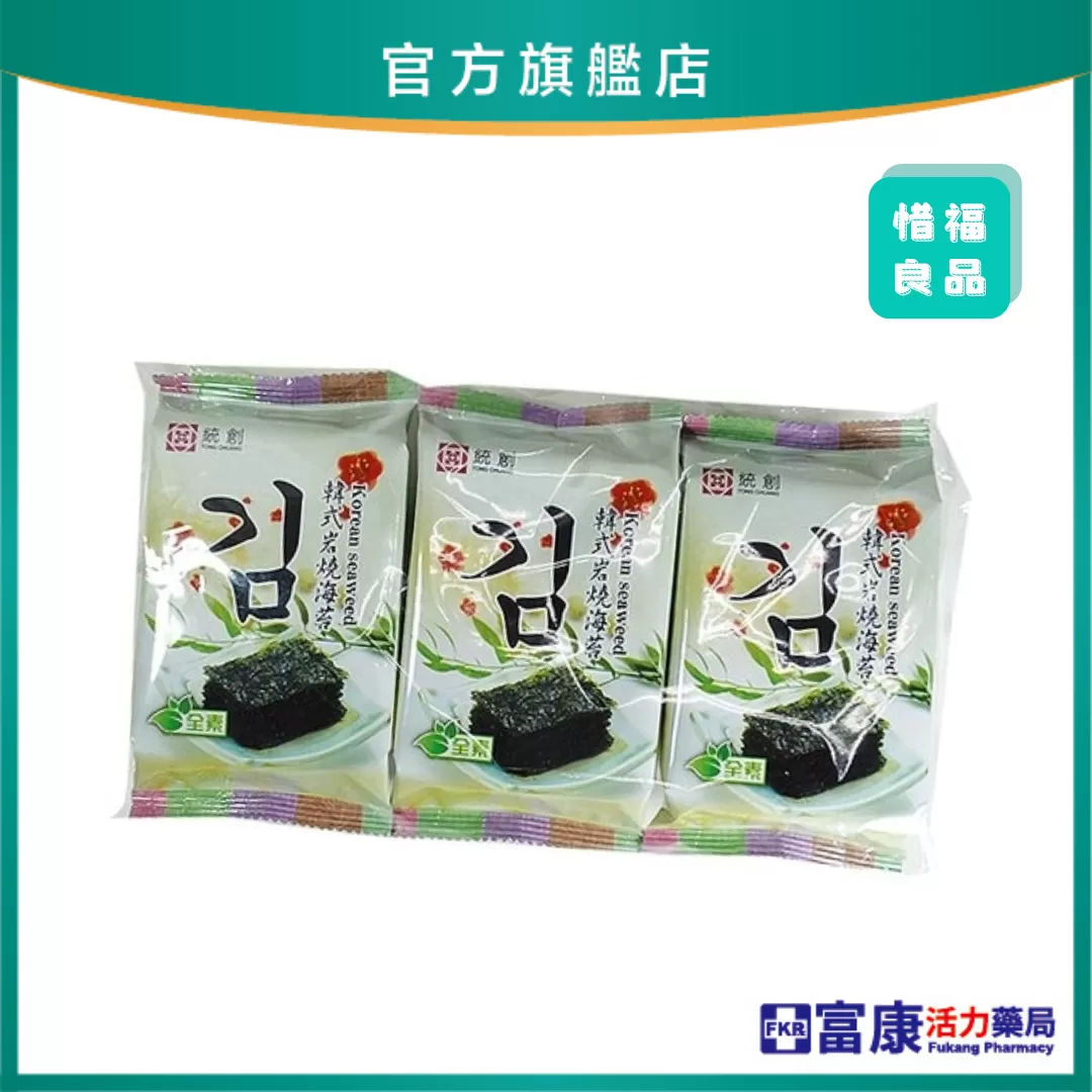 統創 韓式岩燒海苔 4.5gx3包入