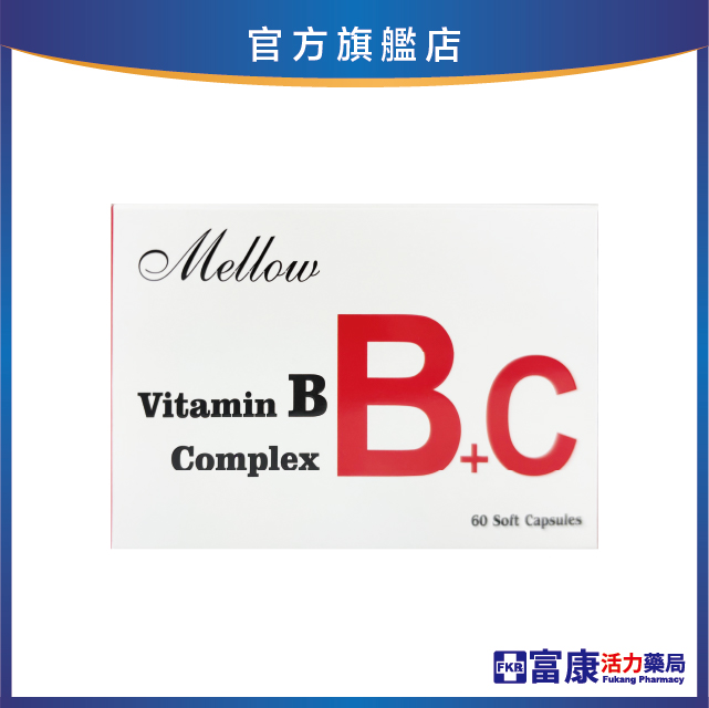 美樂軟膠囊 60粒/盒