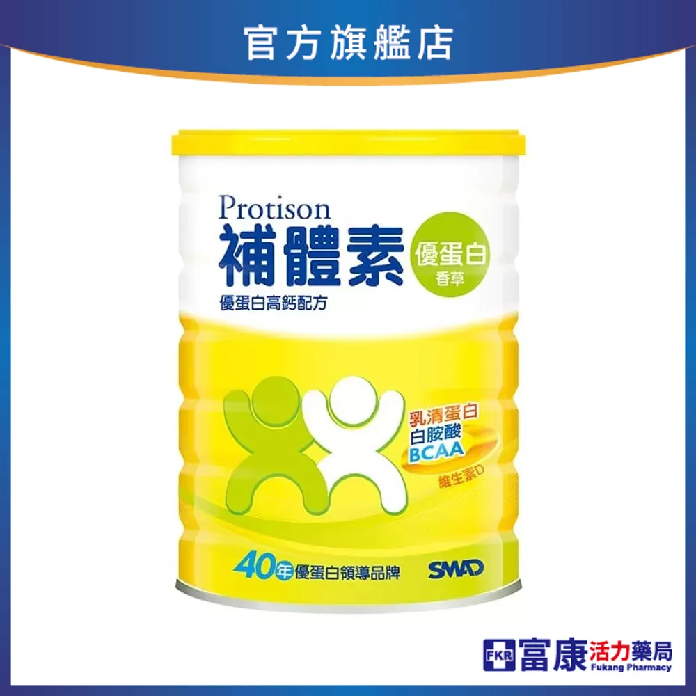補體素 成人優蛋白高鈣活力配方 (香草) 750g/罐