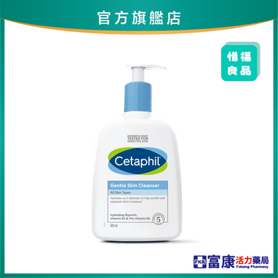 【下殺！】舒特膚 全效泡泡潔膚乳 236ml (包裝有樣品字樣)