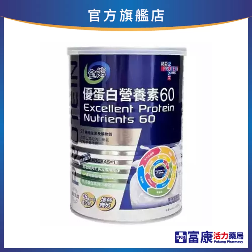諾亞普羅丁 全能優蛋白營養素60 400g/罐