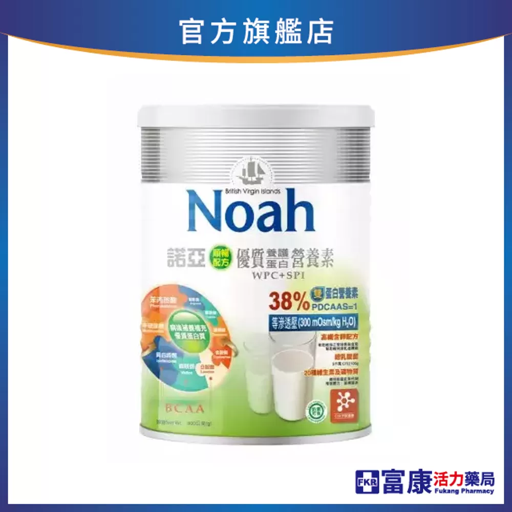 諾亞 優質養護蛋白營養素順暢配方 800g/罐