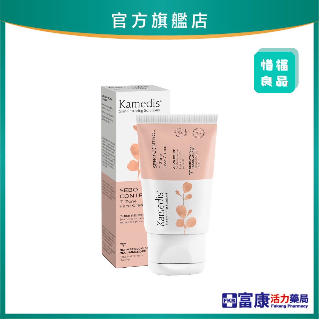 Kamedis卡媚迪施 皮脂平衡面霜 50ml
