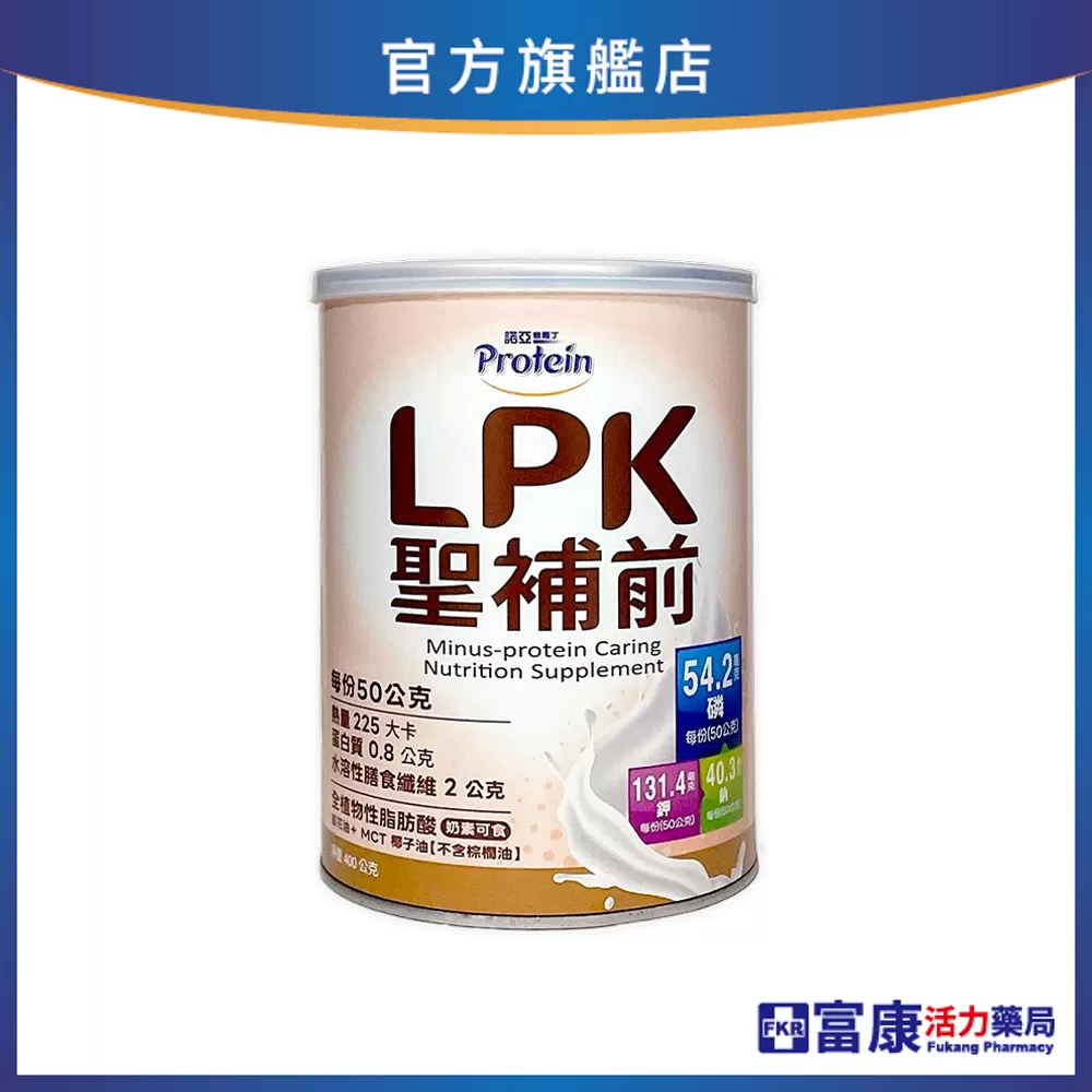 諾亞普羅丁 LPK聖補前 400g/罐