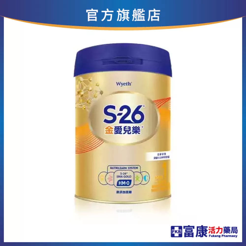 雀巢 惠氏S-26 金愛兒樂嬰兒配方HMO(1號) 850g/罐