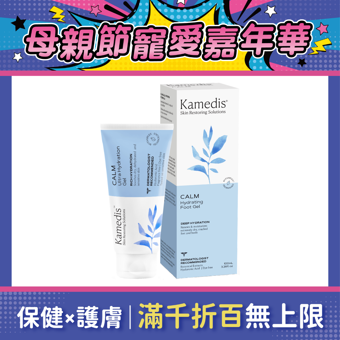 Kamedis卡媚迪施 舒敏長效保濕凝膠 100ml