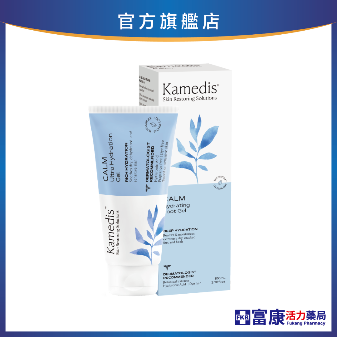 Kamedis卡媚迪施 舒敏長效保濕凝膠 100ml,U60190001,Kamedis卡媚迪施舒敏長效保濕凝膠100ml,肌膚相關,寵愛母親節,臉部保養