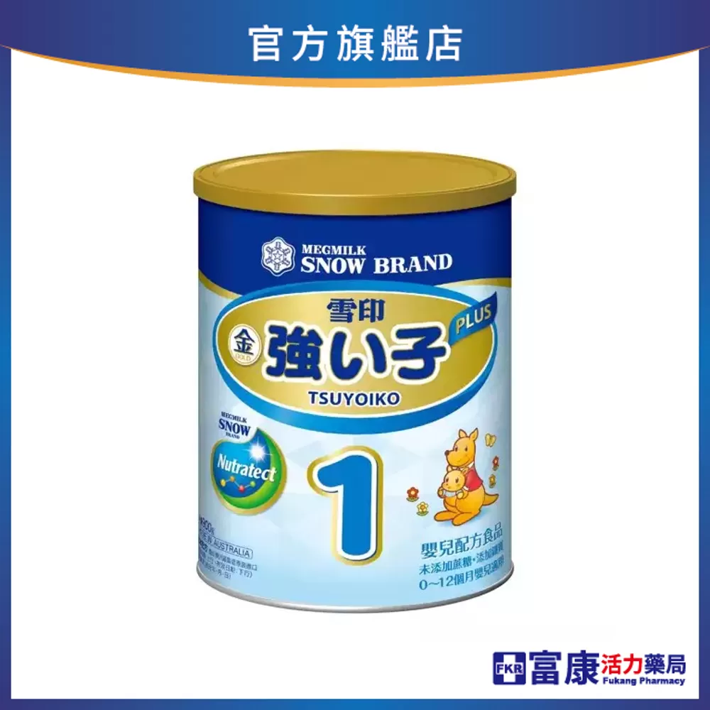 雪印 金強子1 PLUS 嬰兒配方食品(1號) 900g/罐