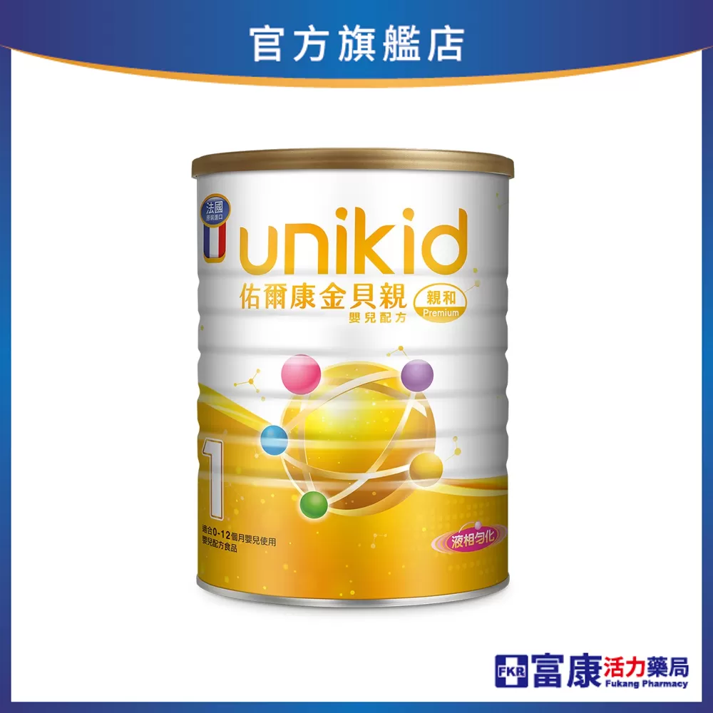 佑爾康金貝親 親和嬰兒奶粉(1號) 850/罐