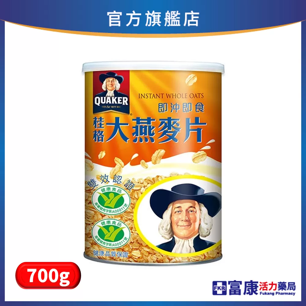 桂格大燕麥片 700g/罐