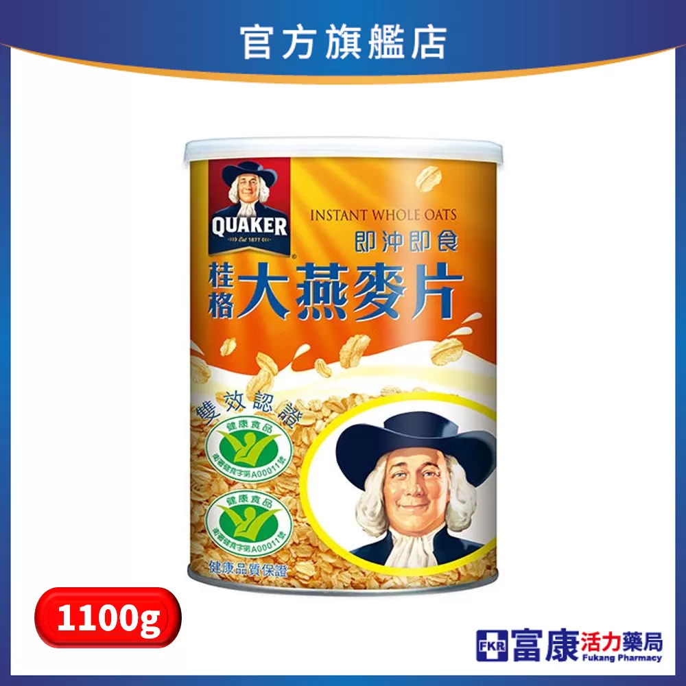桂格大燕麥片 1100g/罐