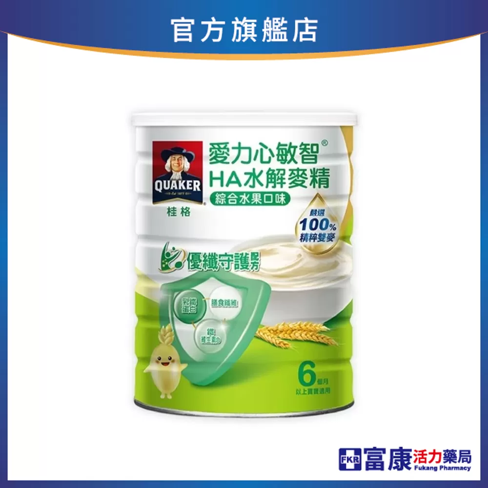 桂格 愛力心 敏智HA水解麥精(綜合水果)(優纖) 700g/罐