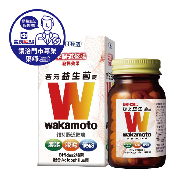 【請洽實體門市藥師】若元益生菌錠 200T