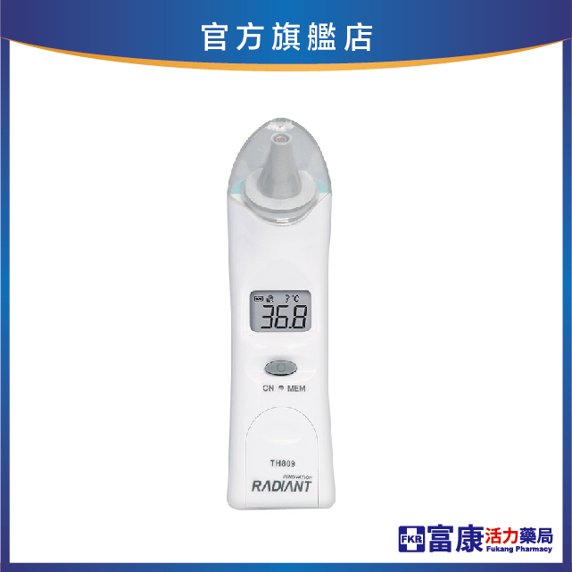 Rossmax優盛 紅外線耳溫槍 TH809