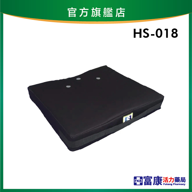 【惠生】輪椅配件 液態凝膠座墊(分離款) HS-018-3 【輪椅座墊C款】｜廠商直送