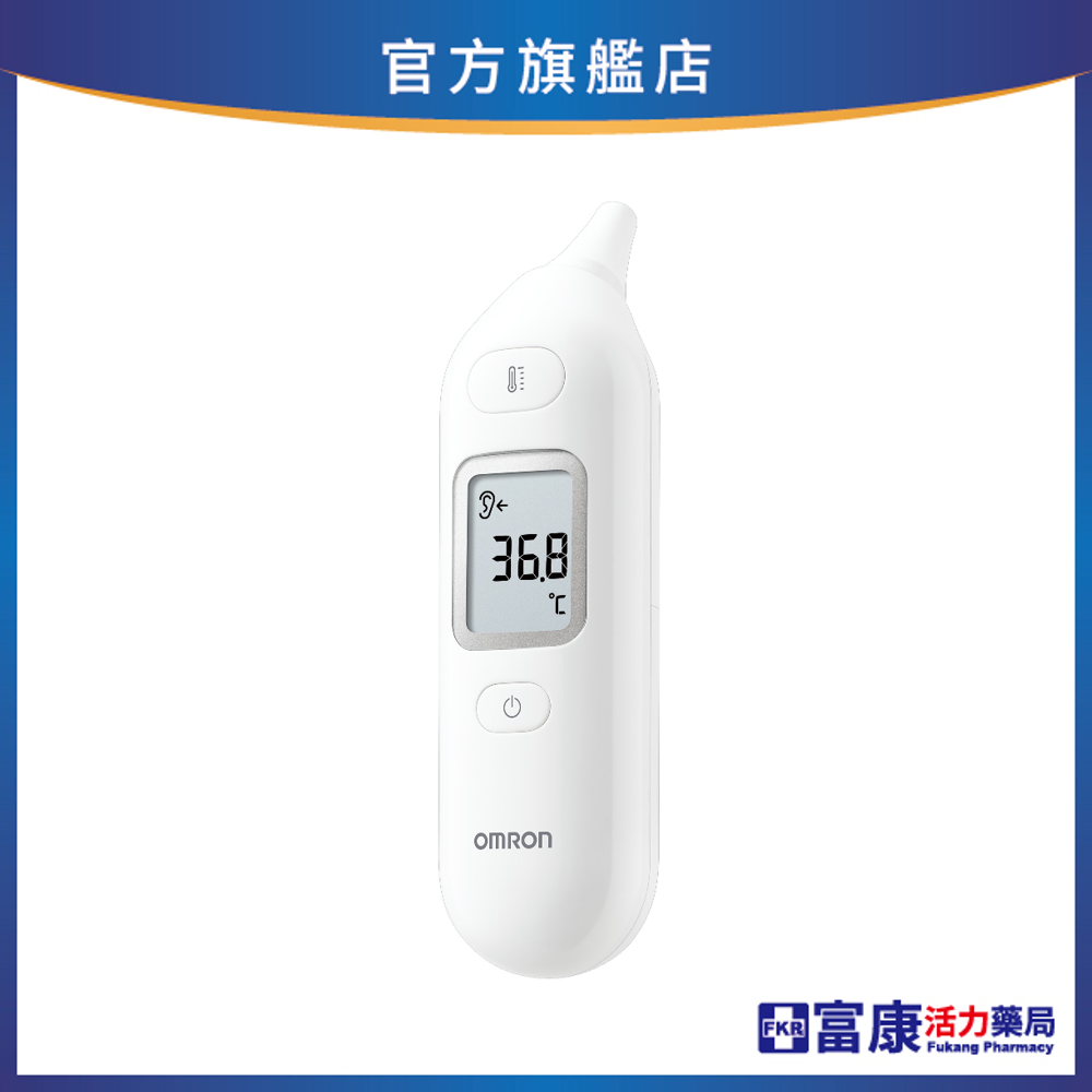 Omron歐姆龍 紅外線耳溫槍 MC-E530