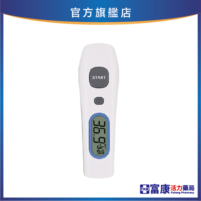 Radiant 熱映光電 非接觸式紅外線額溫槍 THD2FE