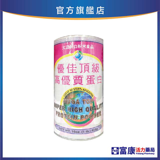 優佳頂級高優質蛋白 450g/罐